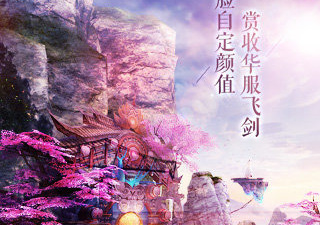 紫金裁决手游合集