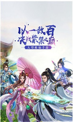 三国志三剑圣无限币版