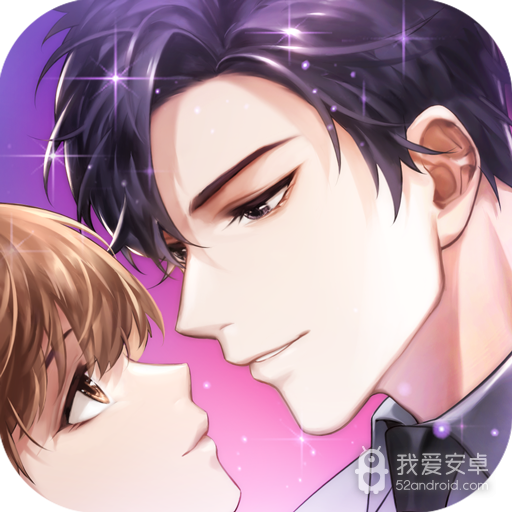 恋世界破解版