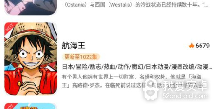 99动漫破解版app合集