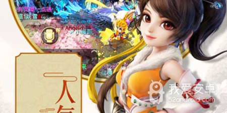 西游修仙记手游合集