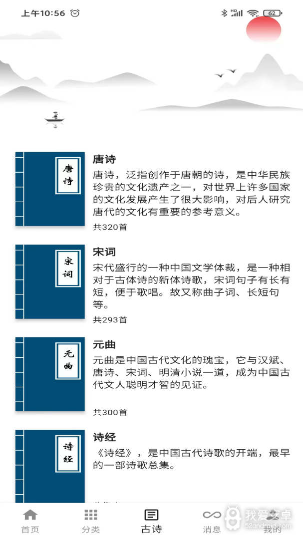 一滴墨水最新版