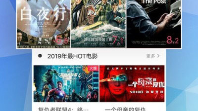 非常影视所有版本app合集