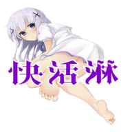快活淋视频永久vip版