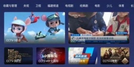 免费看电视回放的app合集