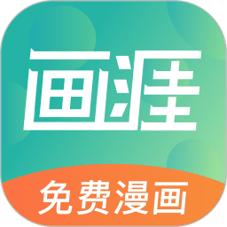 画涯会员破解版