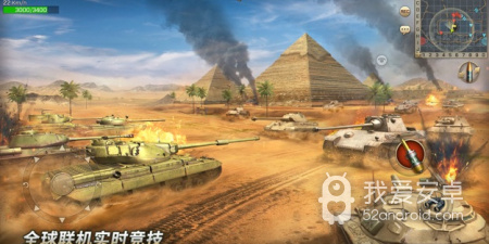 多人联机生存手游合集