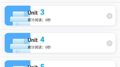 专升本背单词比较好的app合集