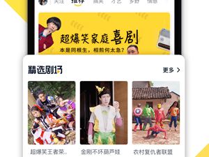 和舒心视频同款的app合集