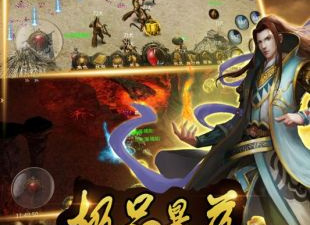 兄弟传奇手游合集