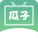 瓜子影视精品版