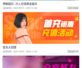 藏精阁app合集