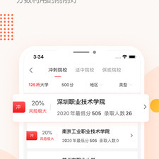 交友约会呼和浩特app合集