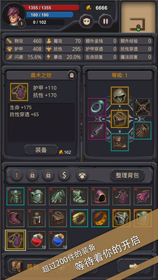 单词城堡无限金币版