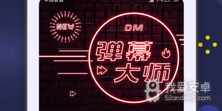 明星演唱会手游合集
