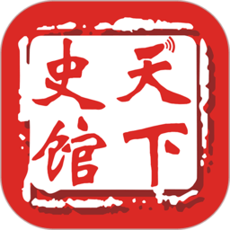 我的家史馆