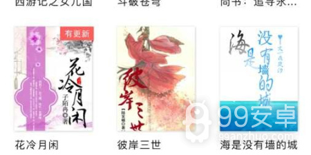 热门好用的AI小说app合集