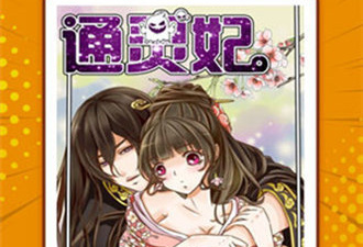 类似爱看漫画的app合集