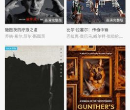 和超多影院很像的app合集