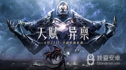 荣耀大天使2.2版