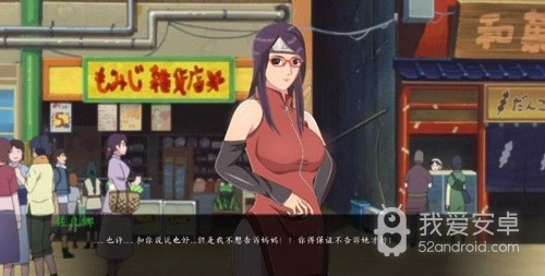 女忍最后的战争调教版