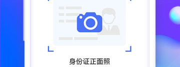 专业文档扫描app合集