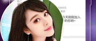 浙江附近约会app合集