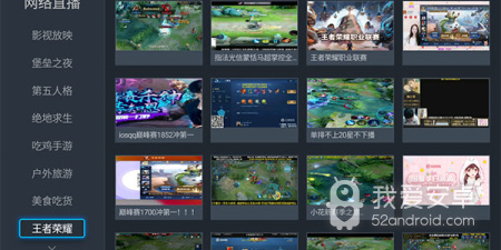 小鹰直播app合集