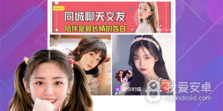 初夏直播app合集