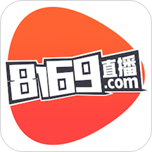 8169直播福利版