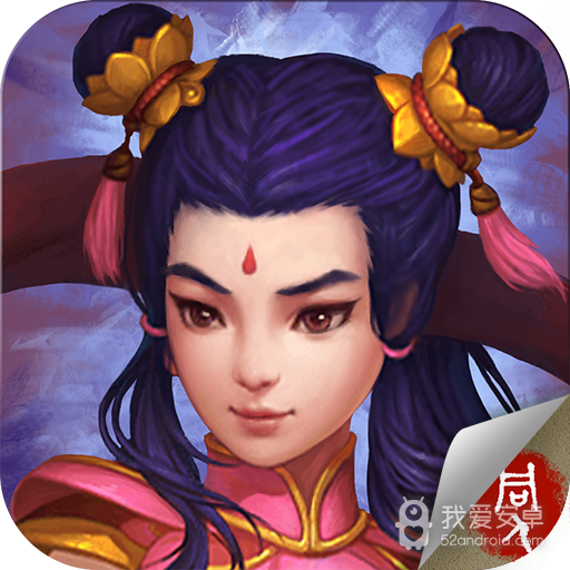 封神英杰传悟饭版