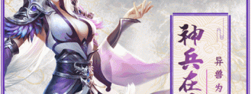 与蜀道轮回类似的手游排行榜