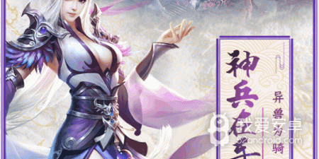 蜀道轮回手游合集