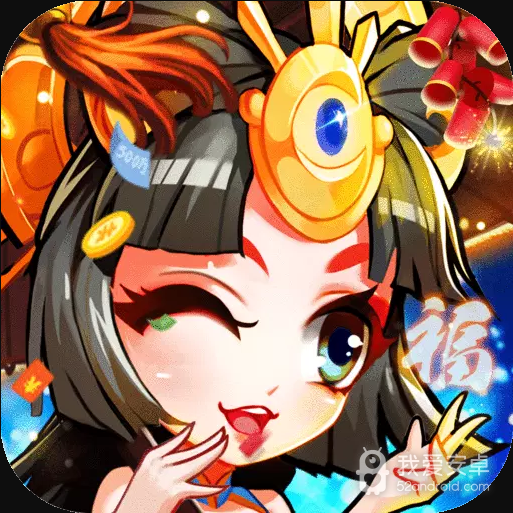 萌将风云bt版