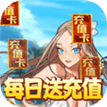 乱斗英雄坛BT版
