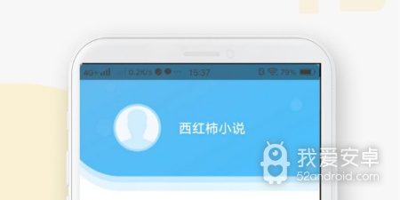 和西红柿小说相似的app合集