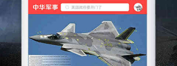 军事竞赛手游合集