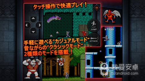 魔界村steam重制版