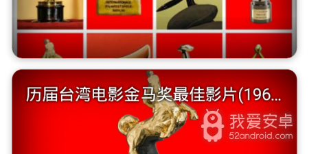 跟影猫电影差不多的app合集