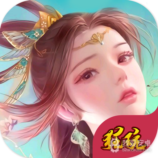 剑侠传奇手游 狂玩版