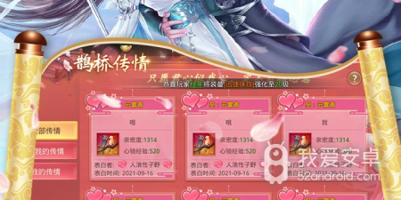 菜鸟小忍者手游合集