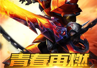 奇迹最强者超全版本手游合集