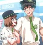 梦幻速食店漫画无删减版