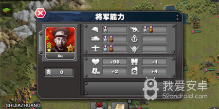 类似将军的荣耀的游戏手游合集