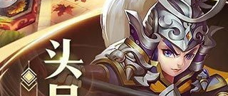 策略战斗回合制手游合集