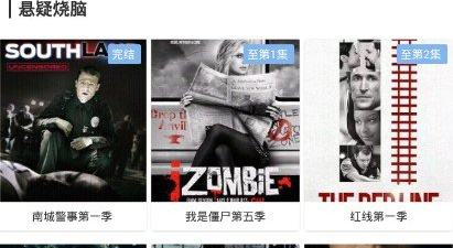 与红标影院类似的app合集