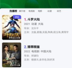 与轻简视频类似的app合集