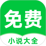 番薯免费小说免费阅读版