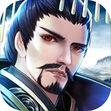 秦皇汉武九游版