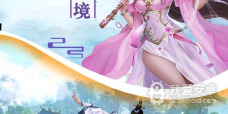 剑踪情缘超全版本手游合集